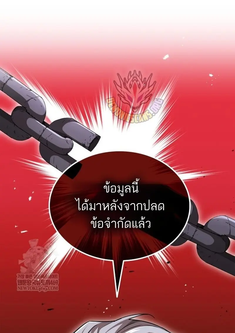 หน้า 18 จาก 157