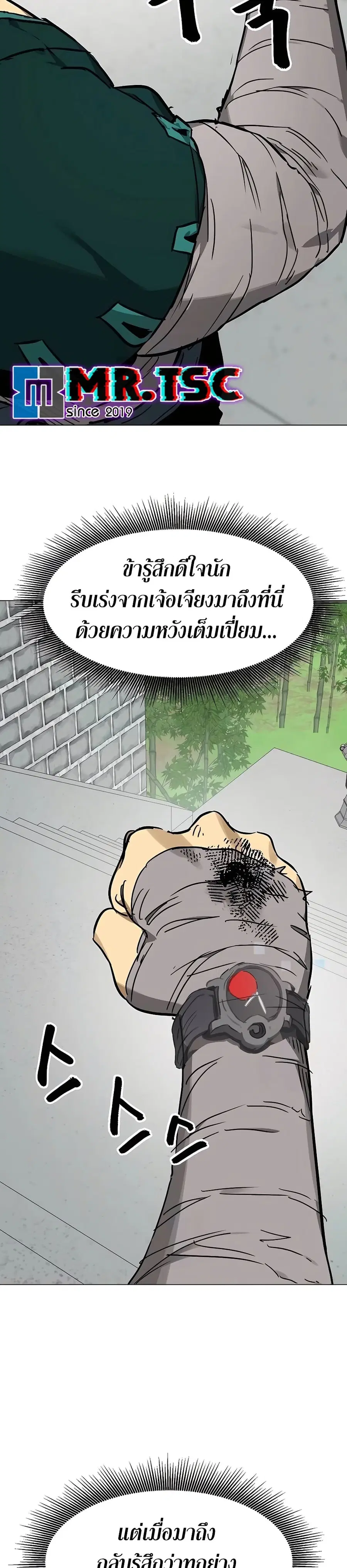 หน้า 25 จาก 50