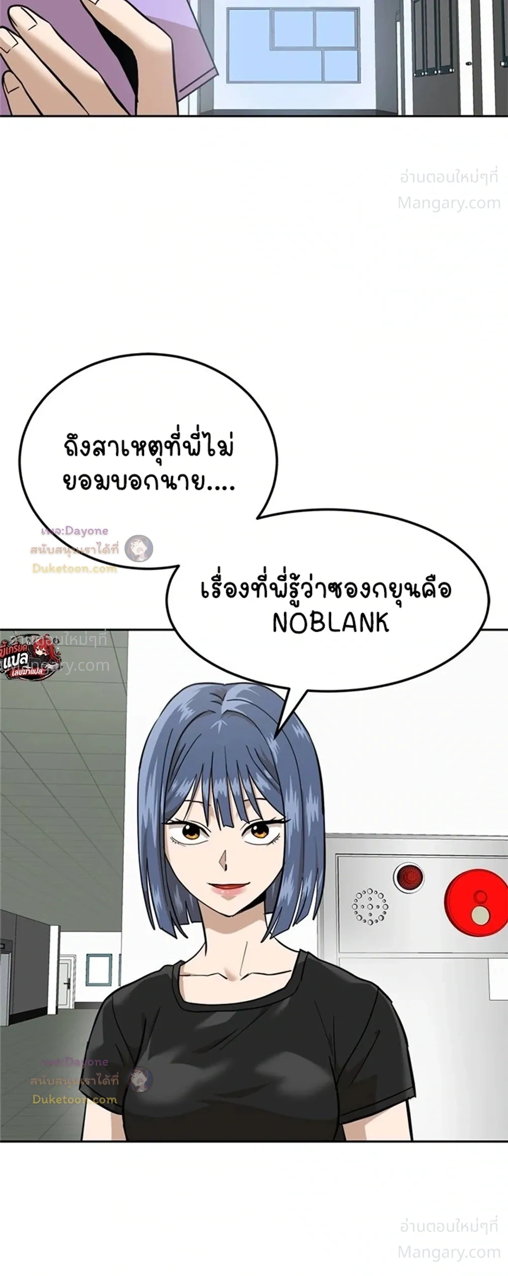 หน้า 24 จาก 47