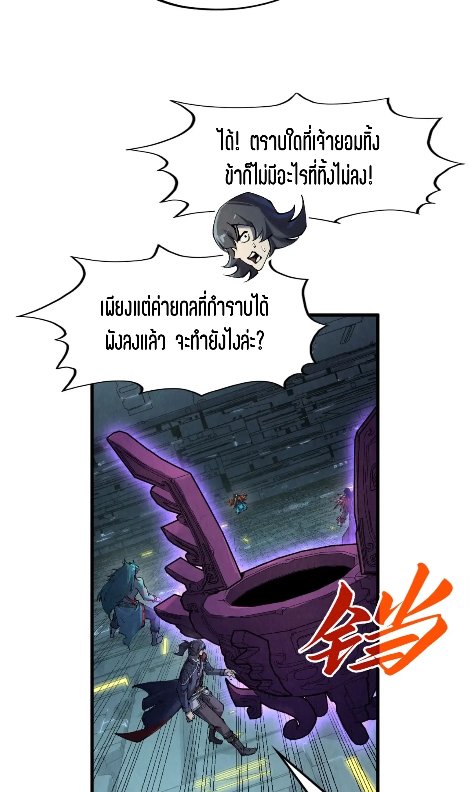 หน้า 36 จาก 61