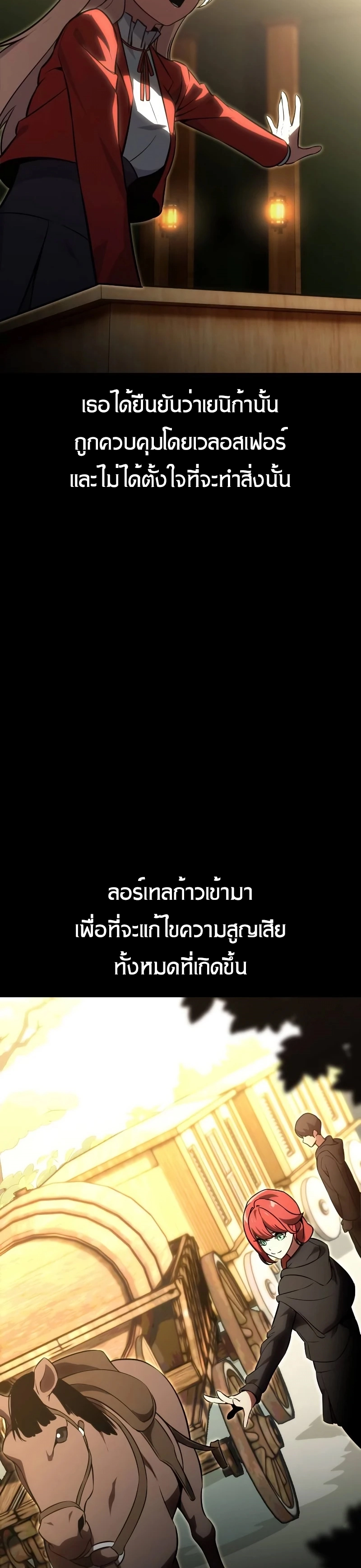 หน้า 34 จาก 80