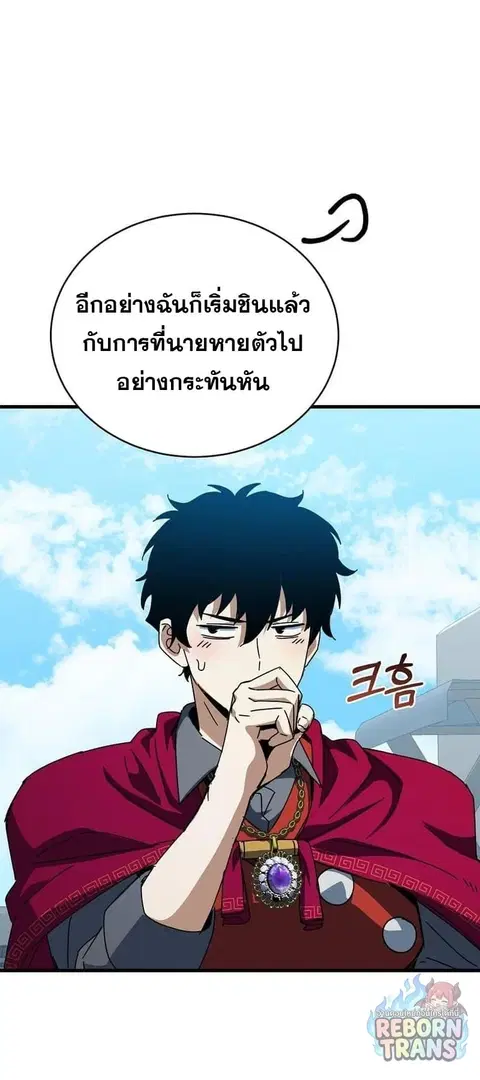 หน้า 37 จาก 86