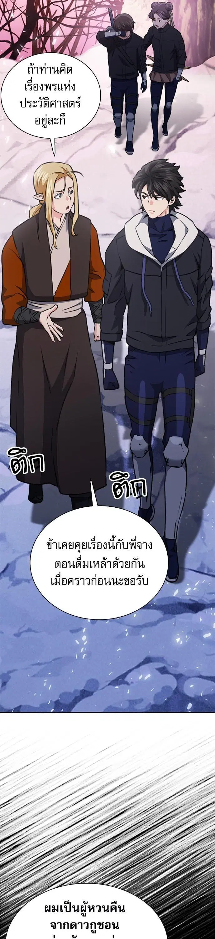 หน้า 42 จาก 61
