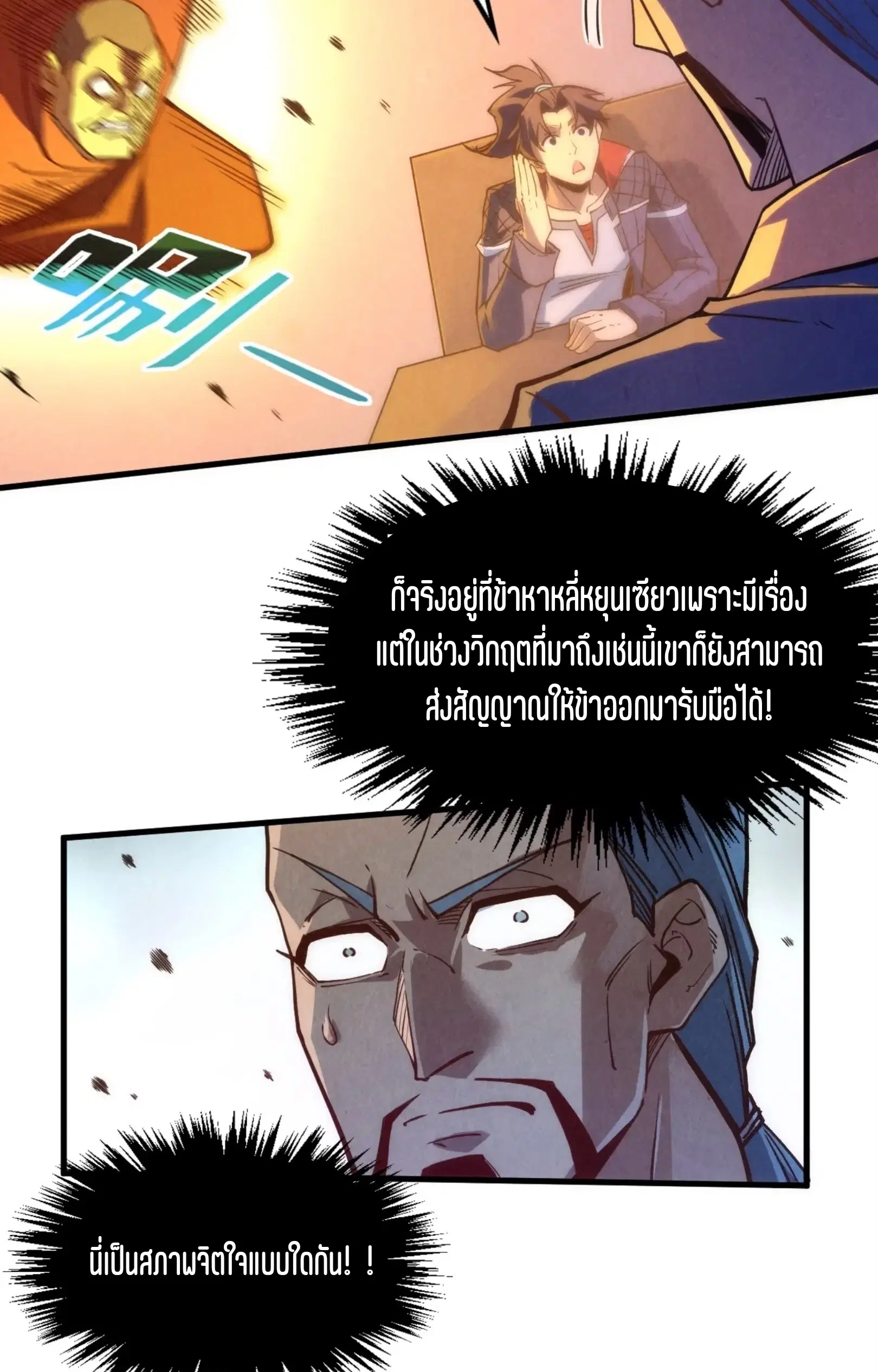 หน้า 57 จาก 76