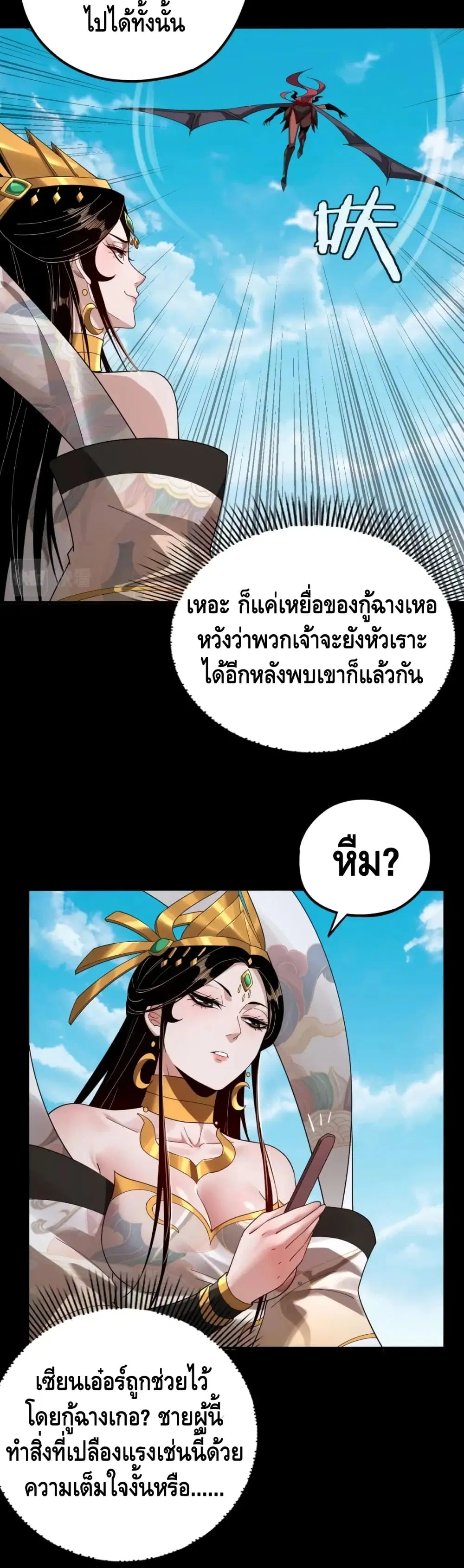 หน้า 20 จาก 32