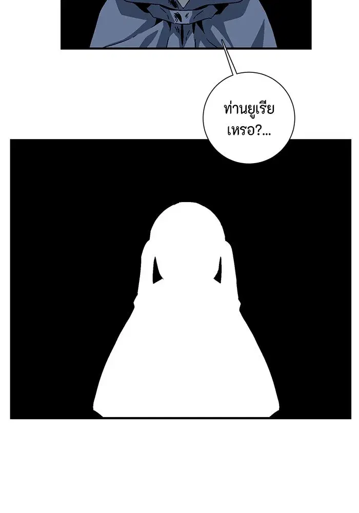 หน้า 62 จาก 109