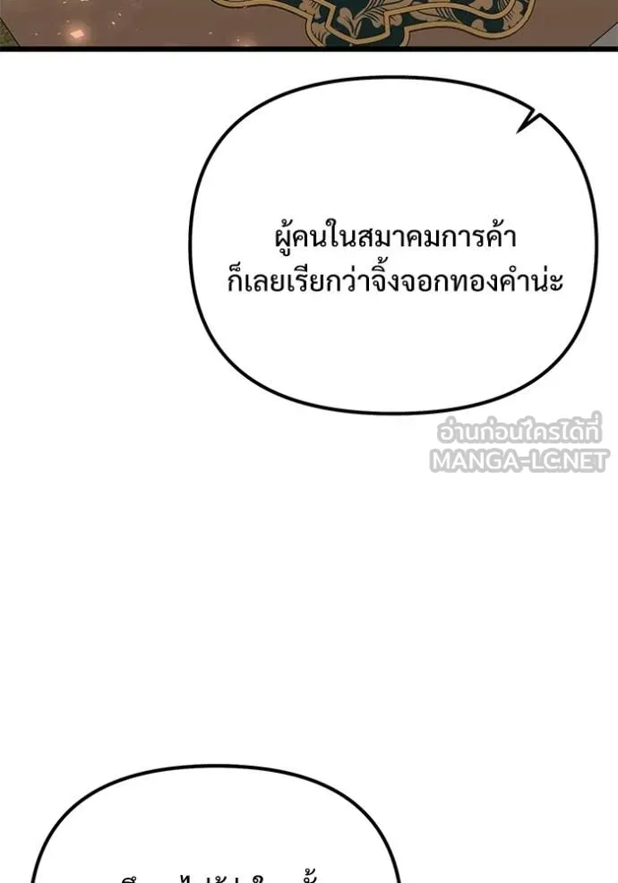 หน้า 65 จาก 171