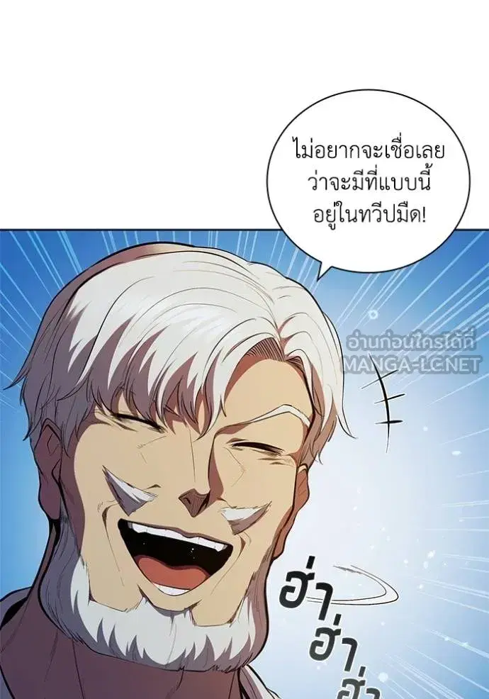หน้า 57 จาก 110