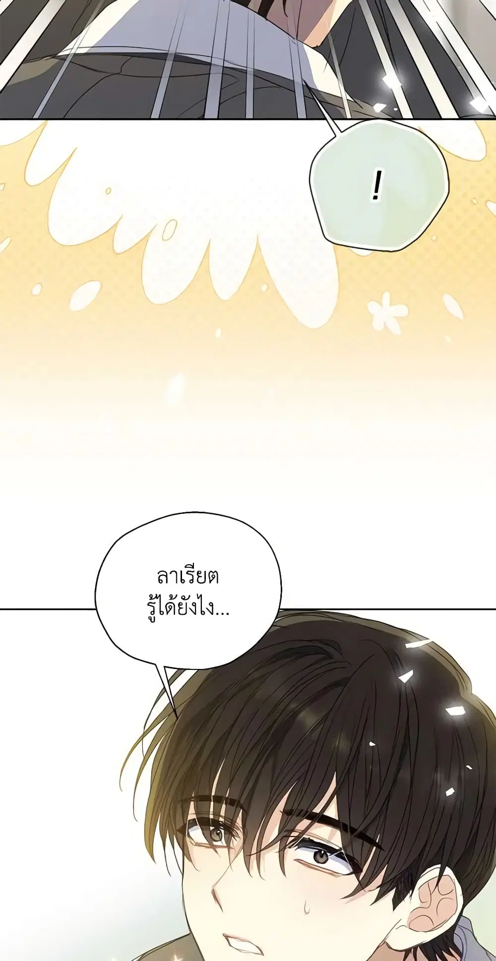 หน้า 8 จาก 48