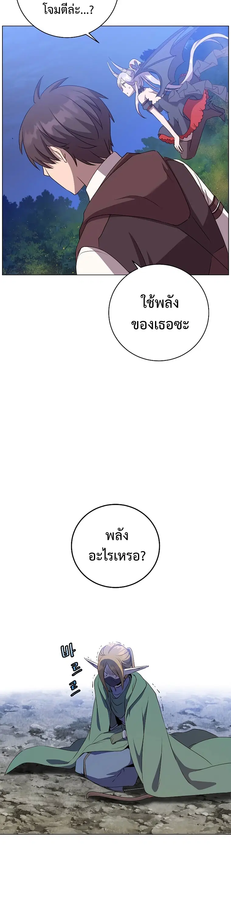 หน้า 40 จาก 42