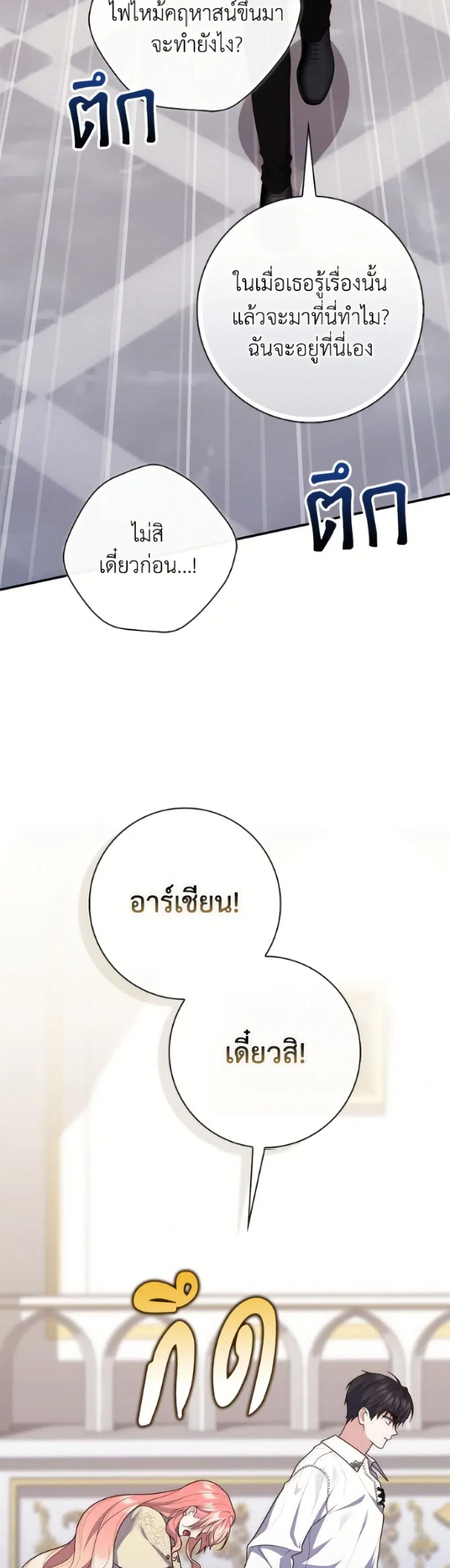 หน้า 30 จาก 52