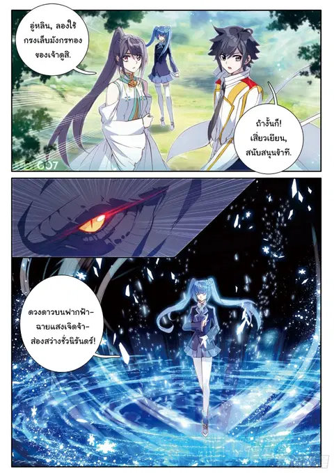 หน้า 4 จาก 17