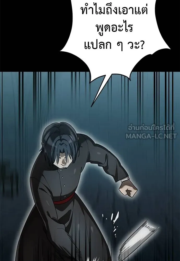 หน้า 29 จาก 171