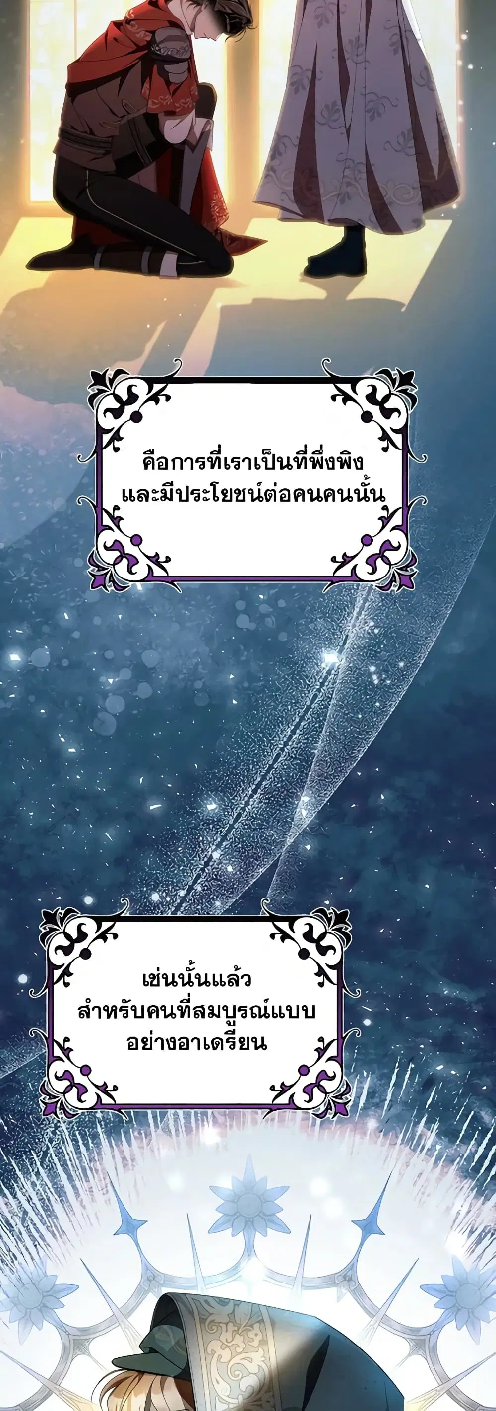 หน้า 36 จาก 44