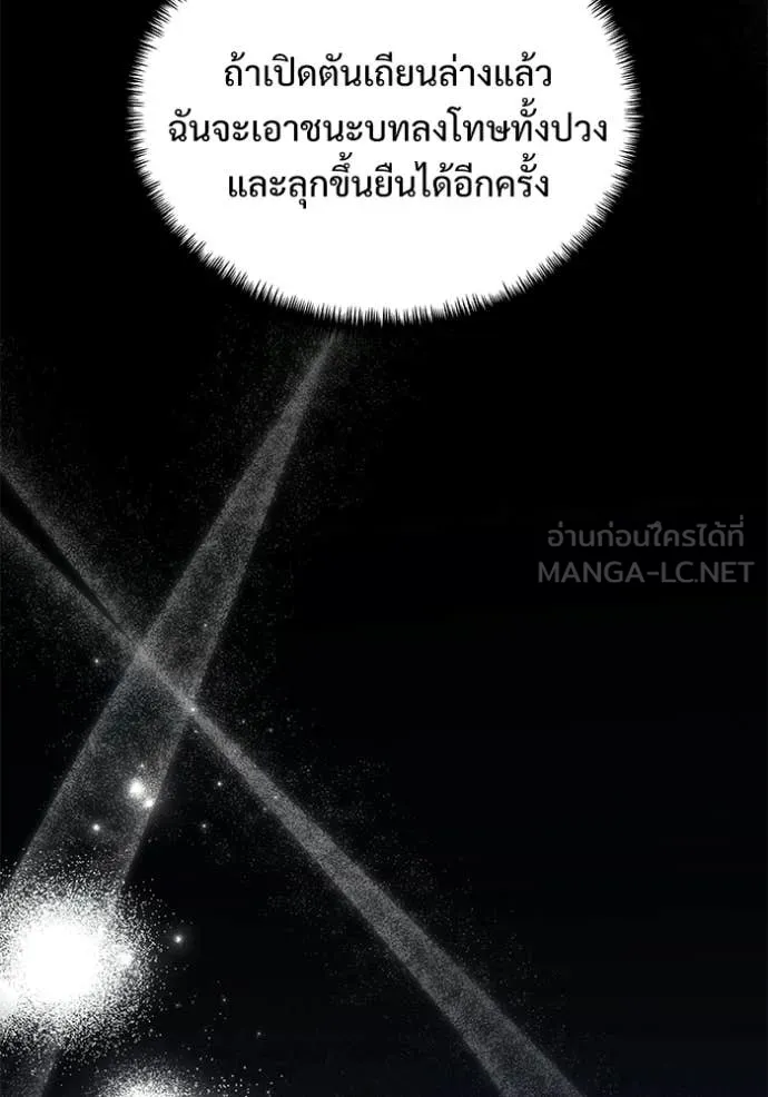 หน้า 133 จาก 177