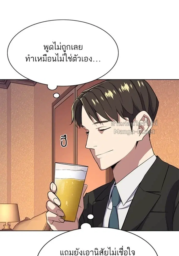 หน้า 47 จาก 133