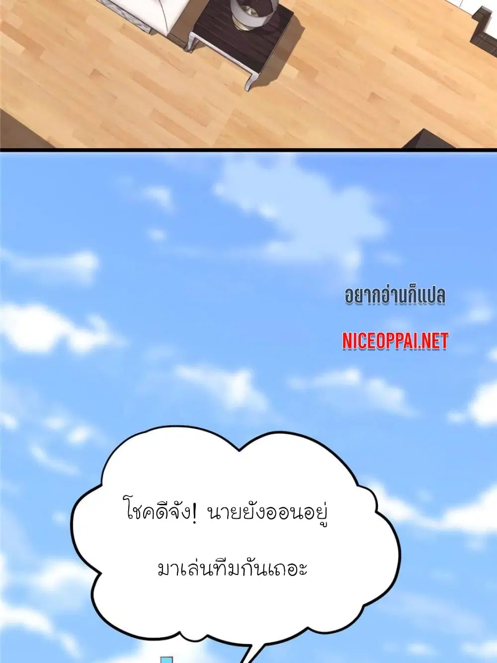 หน้า 43 จาก 76