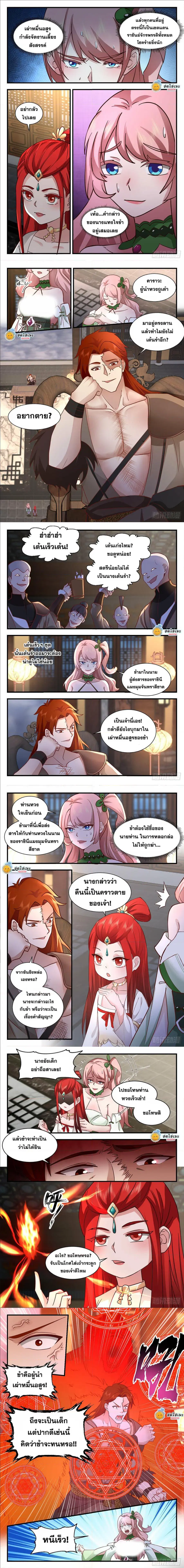 หน้า 2 จาก 3