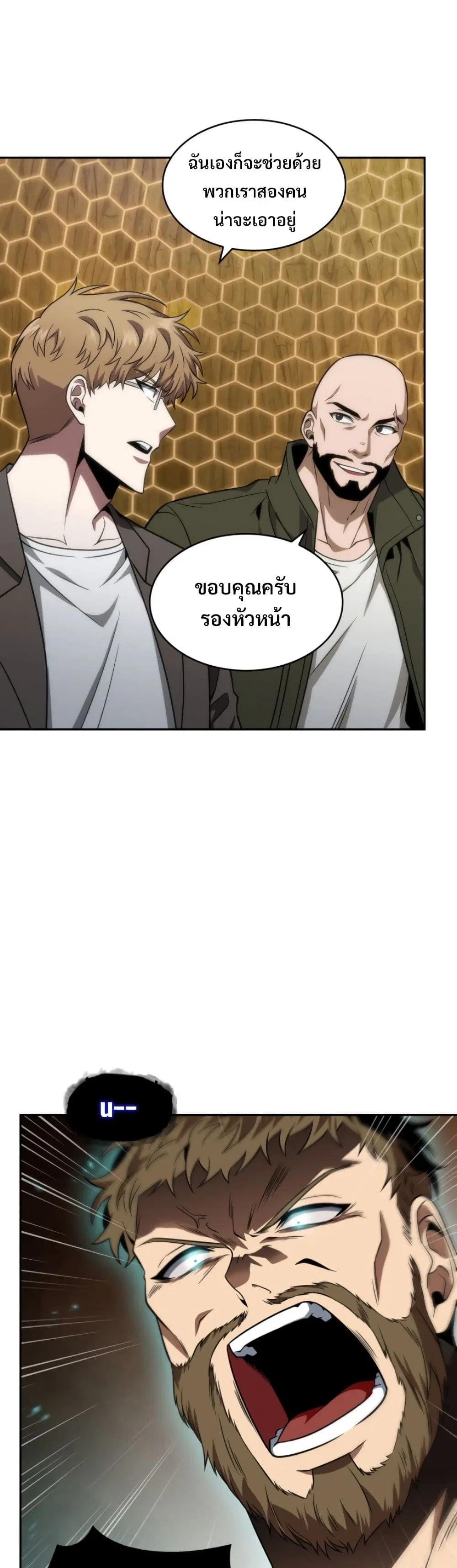 หน้า 25 จาก 40