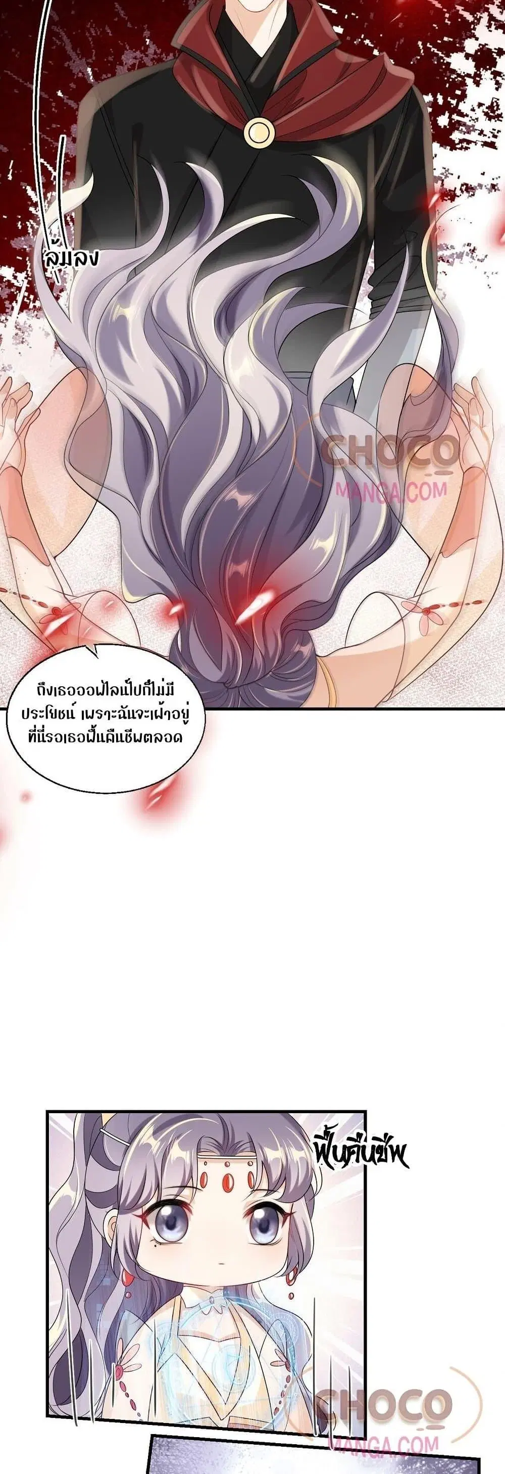 หน้า 4 จาก 22