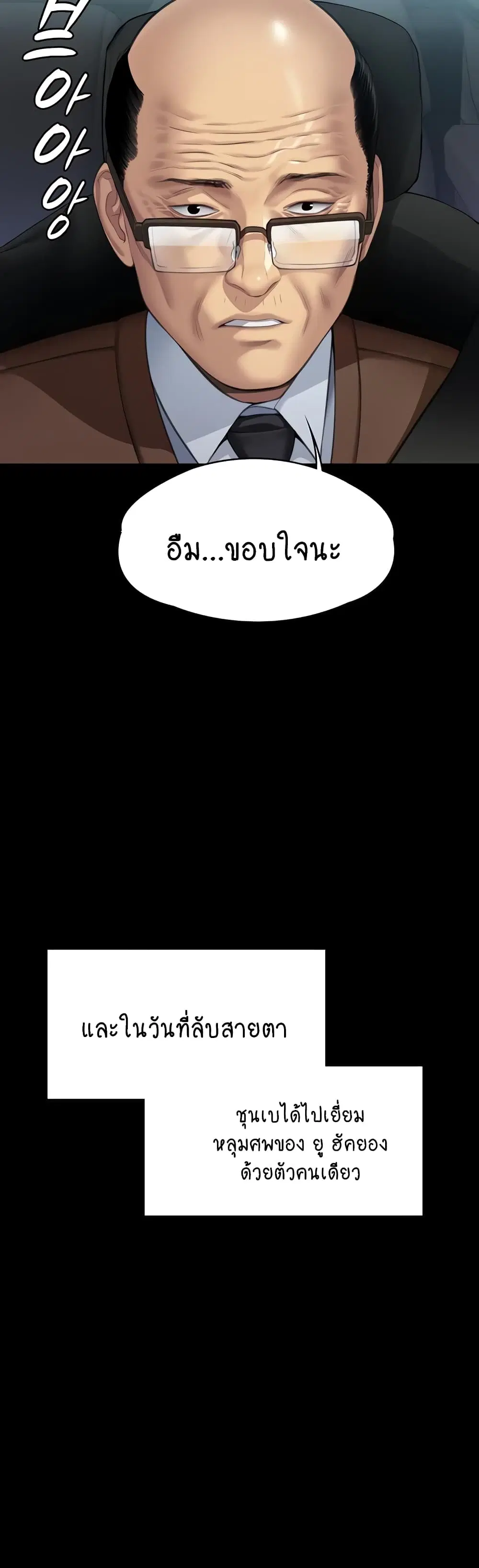 หน้า 49 จาก 60