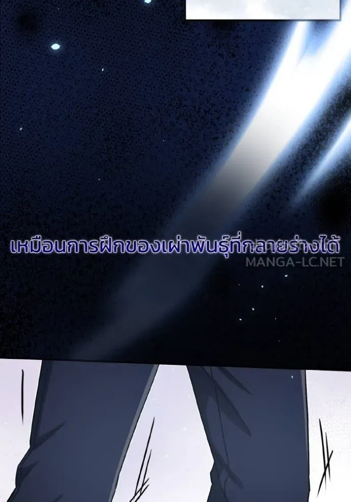 หน้า 56 จาก 136