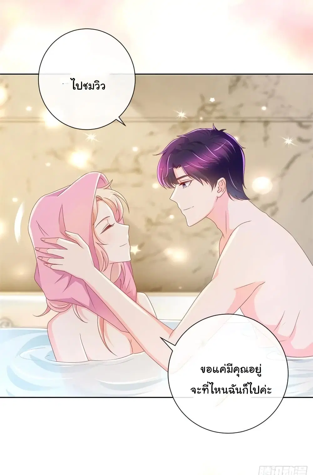 หน้า 15 จาก 34