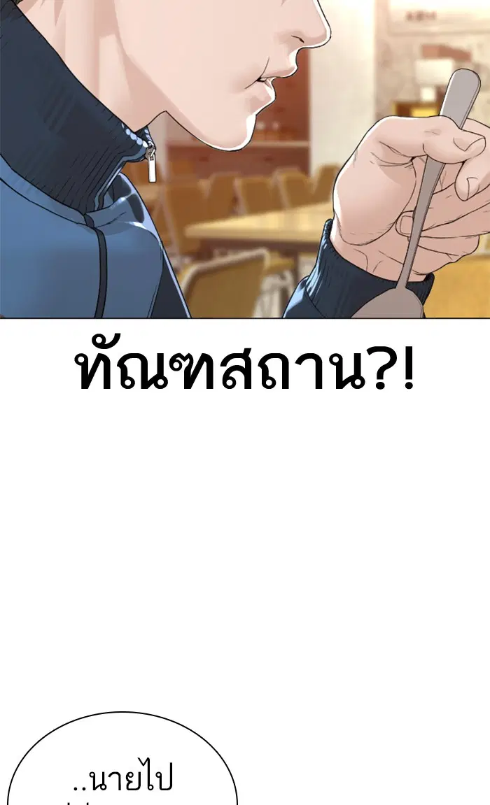 หน้า 89 จาก 145