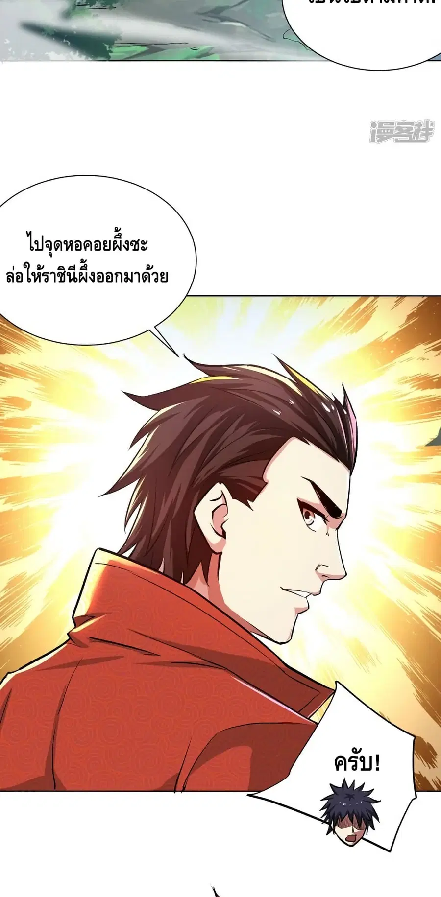 หน้า 3 จาก 32