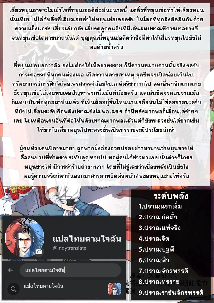 หน้า 40 จาก 40