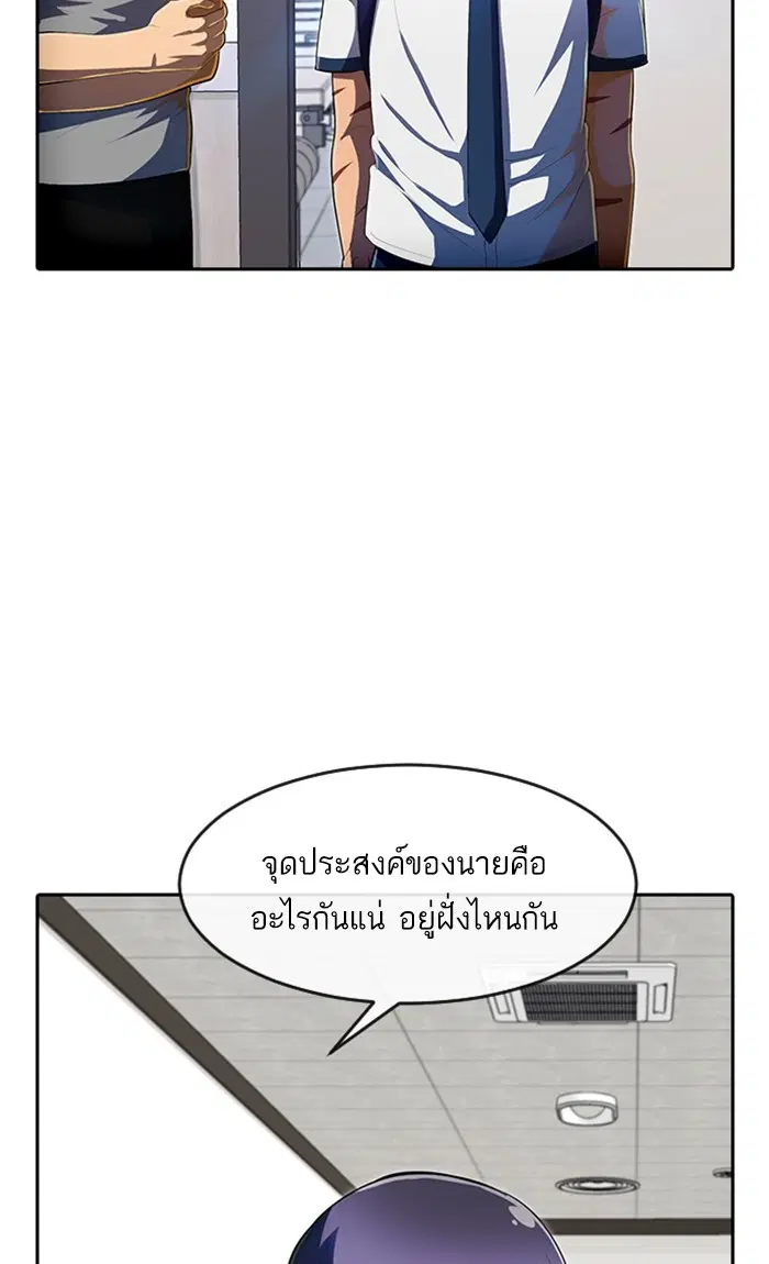 หน้า 68 จาก 117