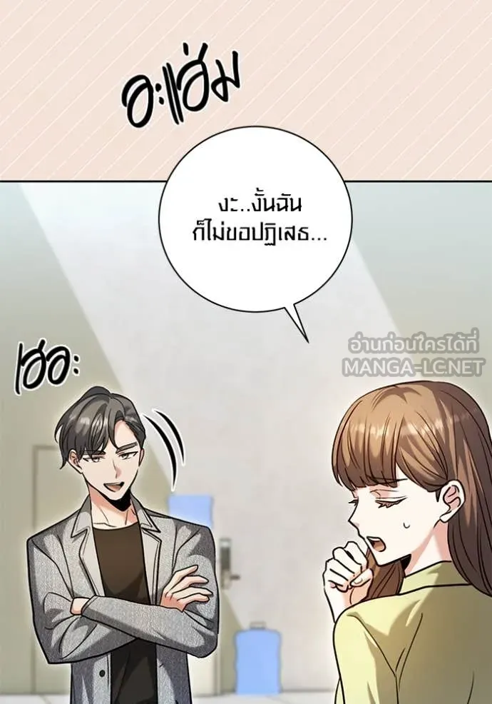 หน้า 98 จาก 150