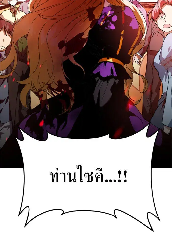 หน้า 119 จาก 136