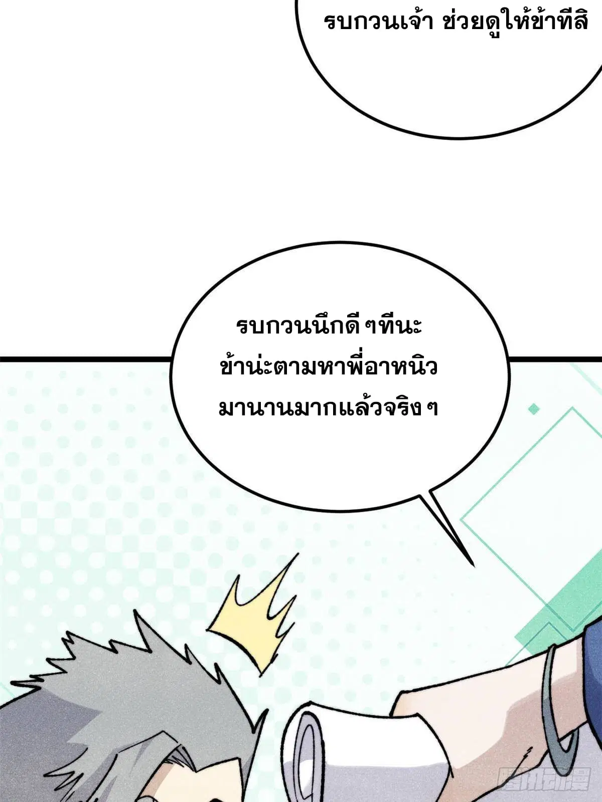 หน้า 11 จาก 72