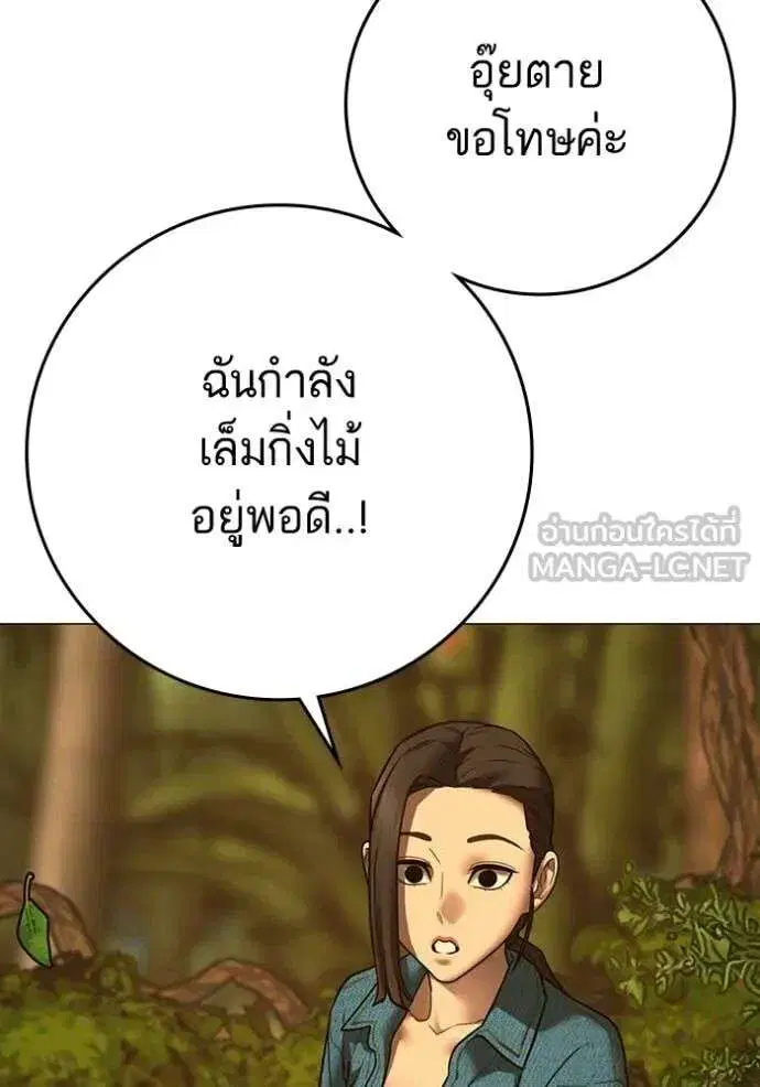 หน้า 143 จาก 194