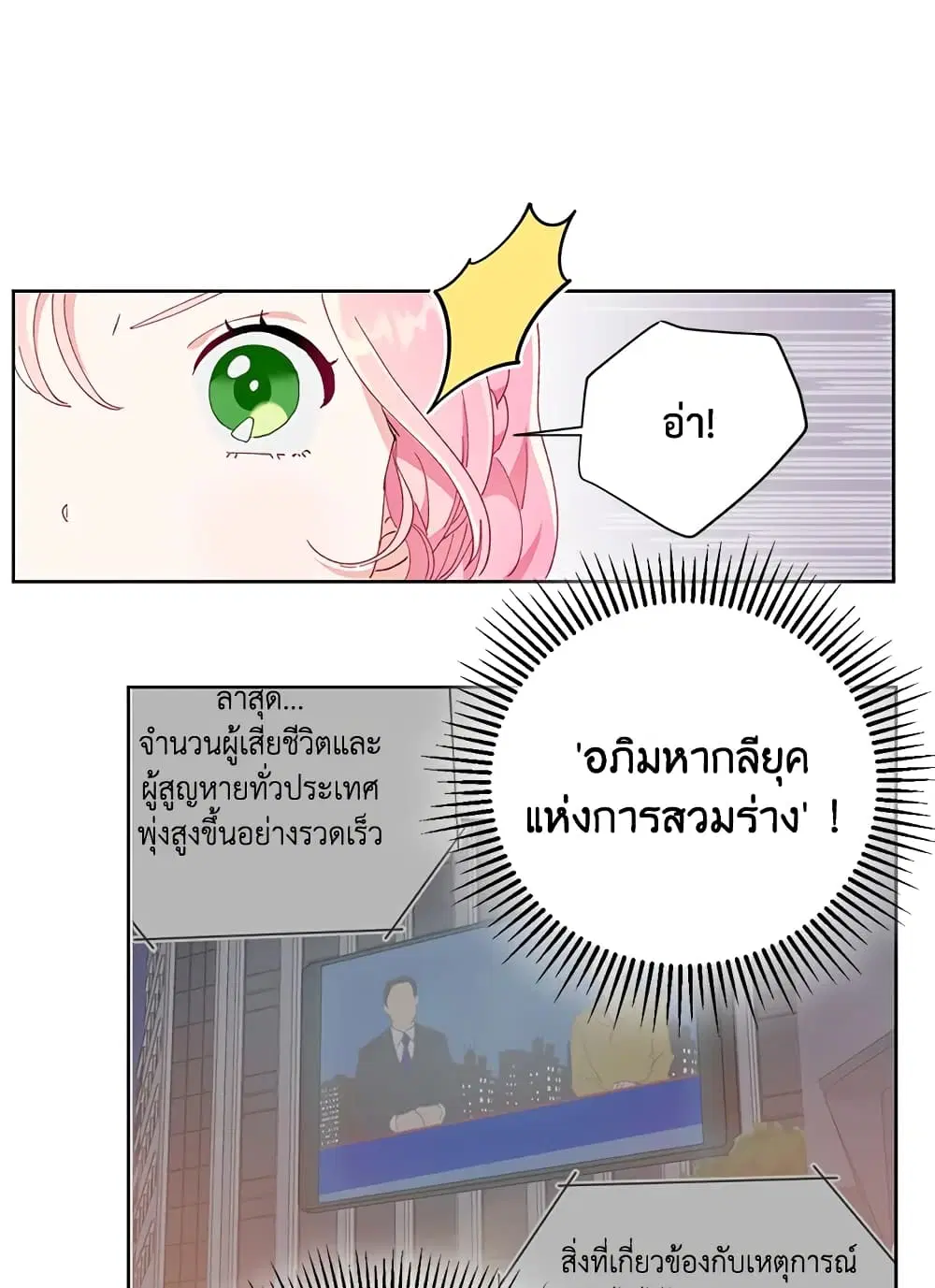 หน้า 21 จาก 82