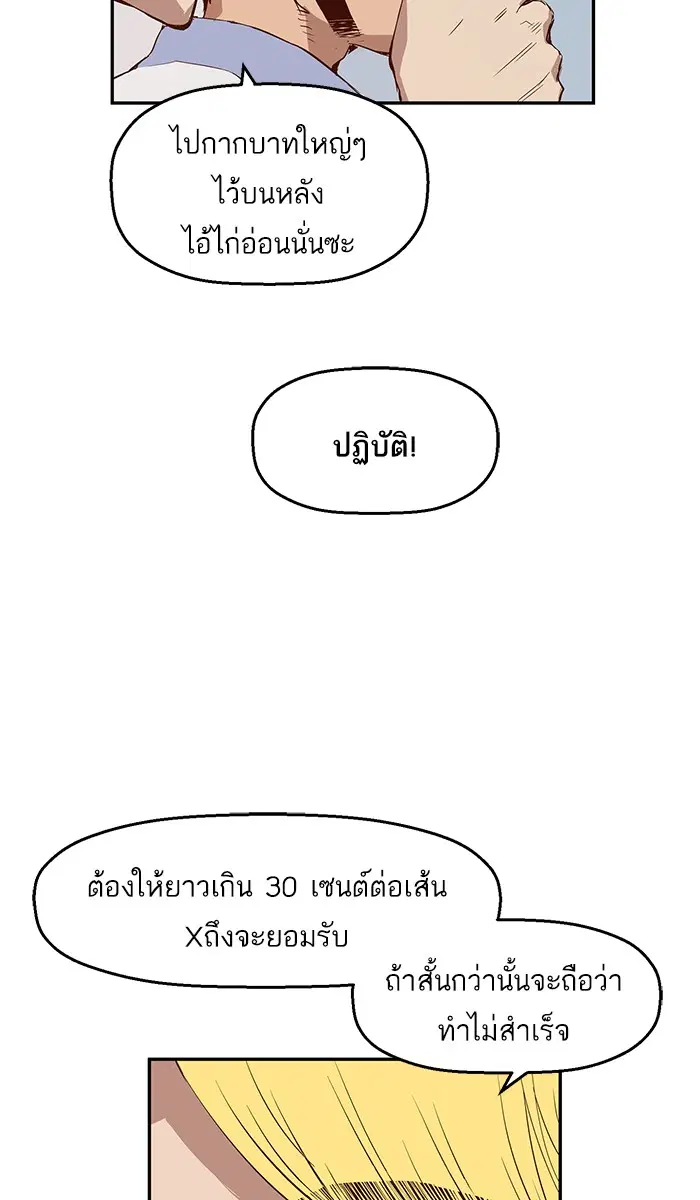 หน้า 21 จาก 102