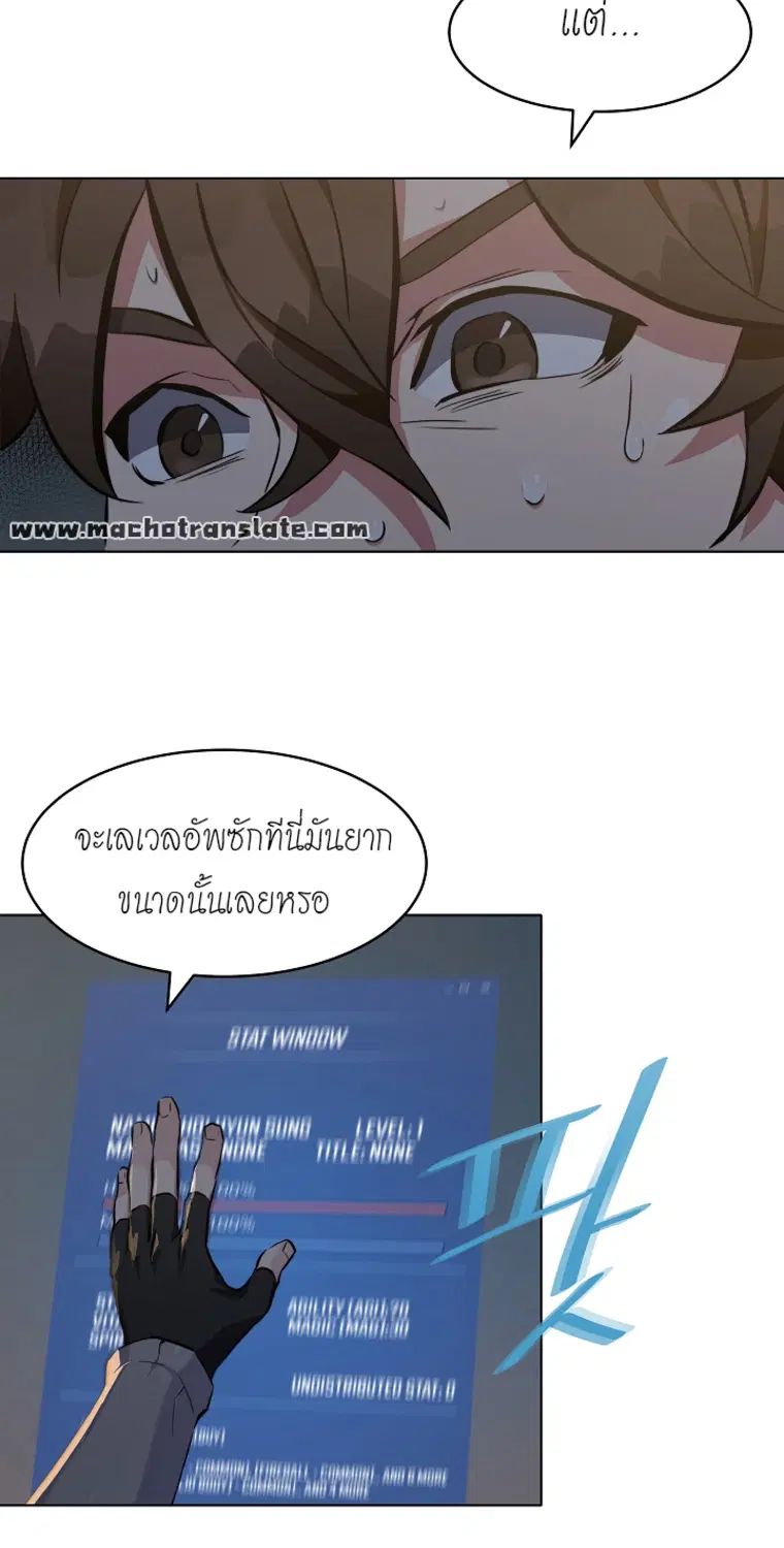 หน้า 62 จาก 70