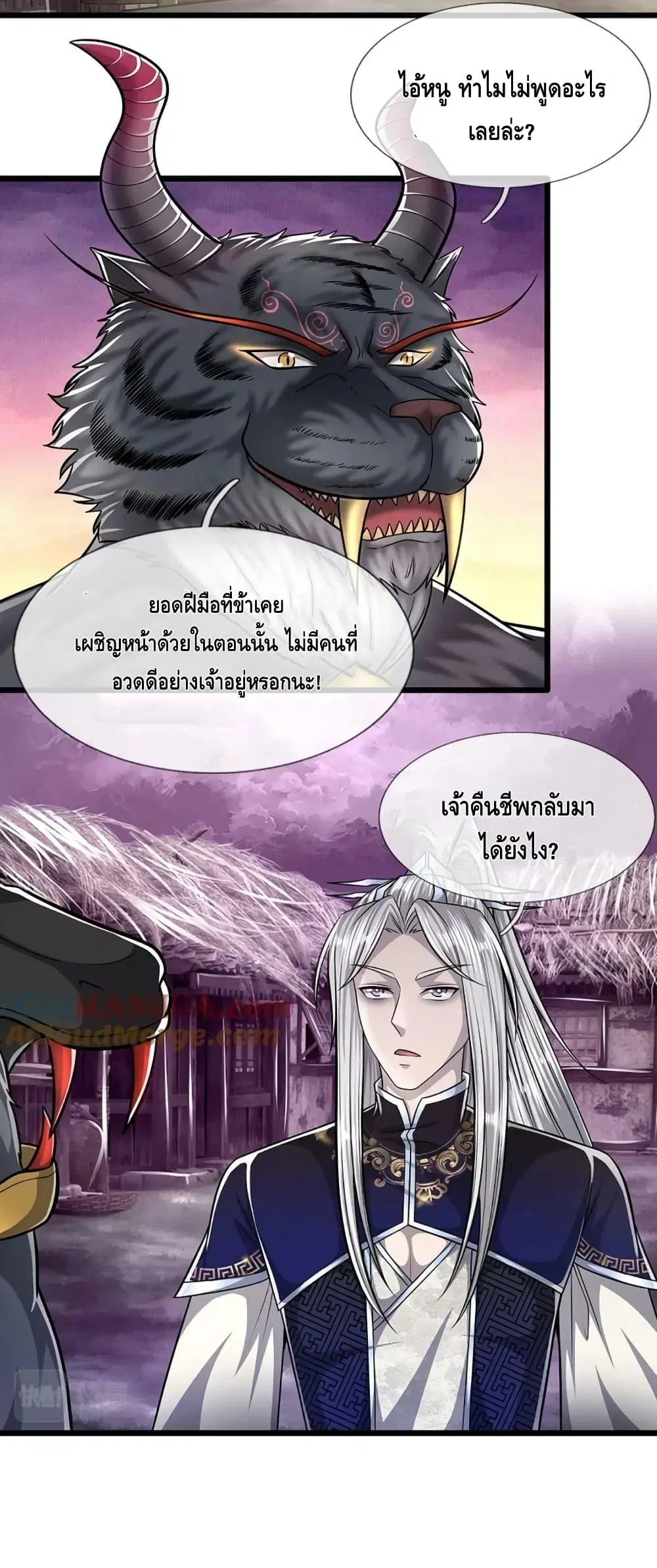 หน้า 31 จาก 32
