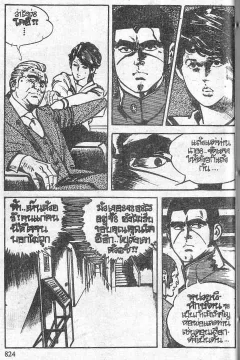 หน้า 45 จาก 52