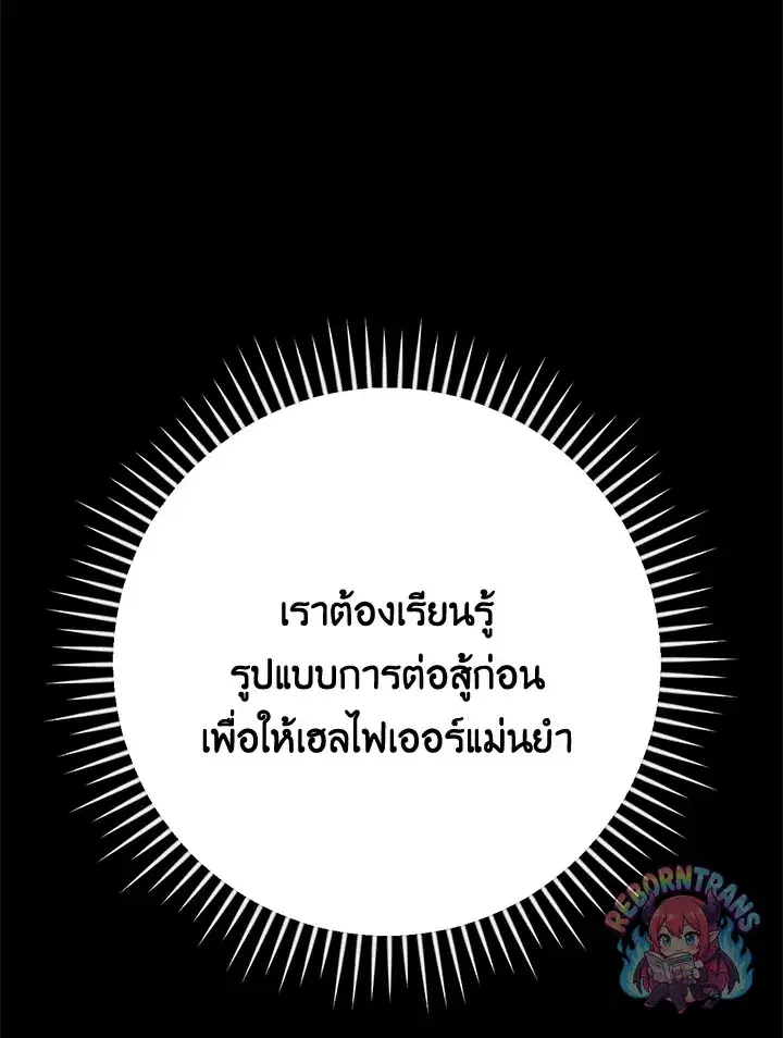 หน้า 154 จาก 176