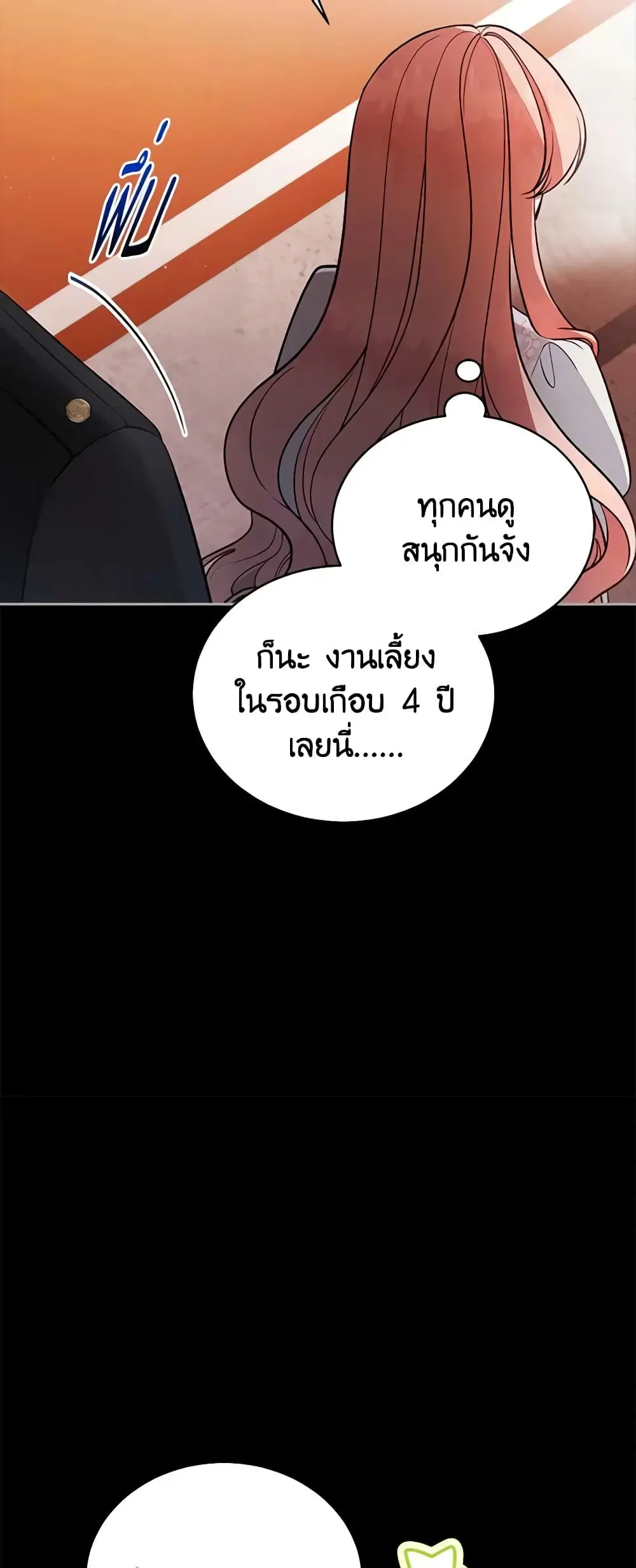 หน้า 19 จาก 47
