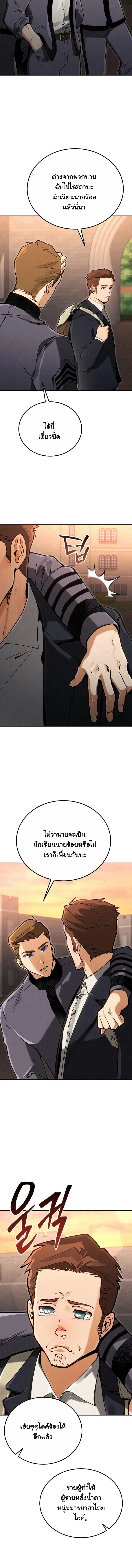 หน้า 7 จาก 20