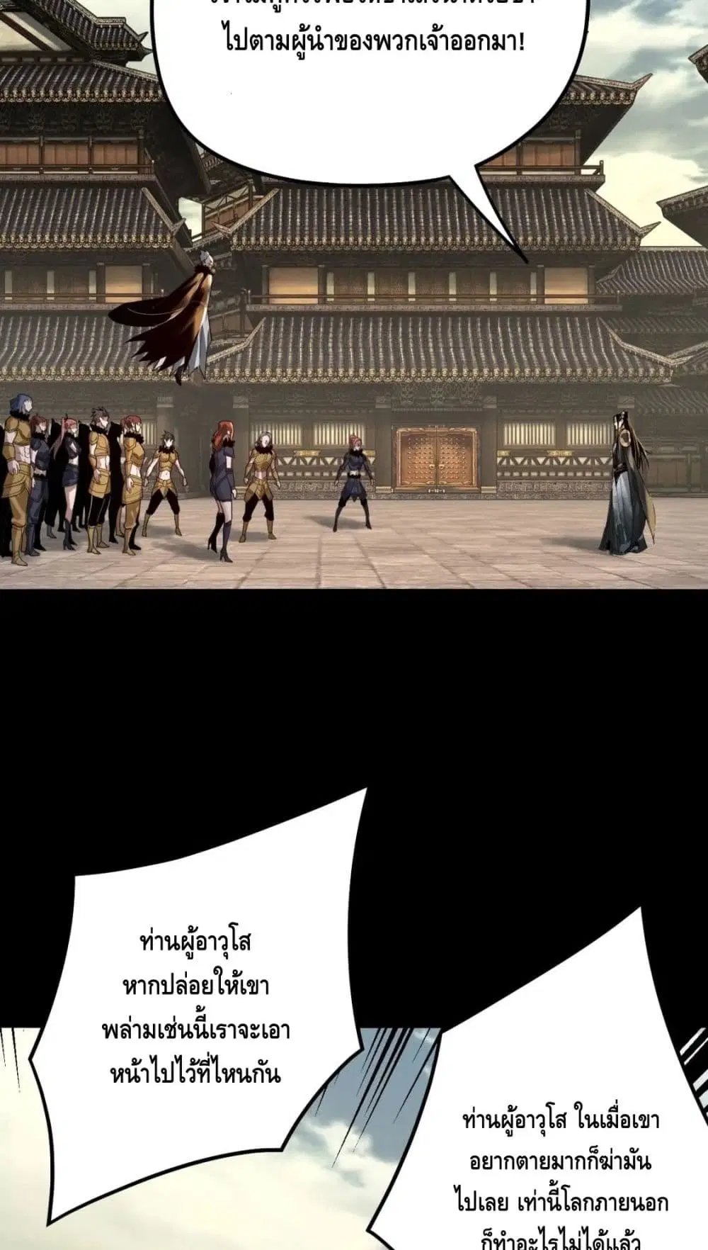 หน้า 31 จาก 52
