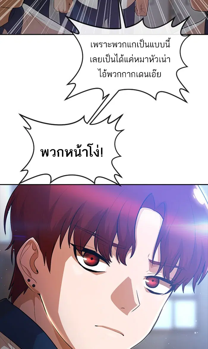 หน้า 62 จาก 97