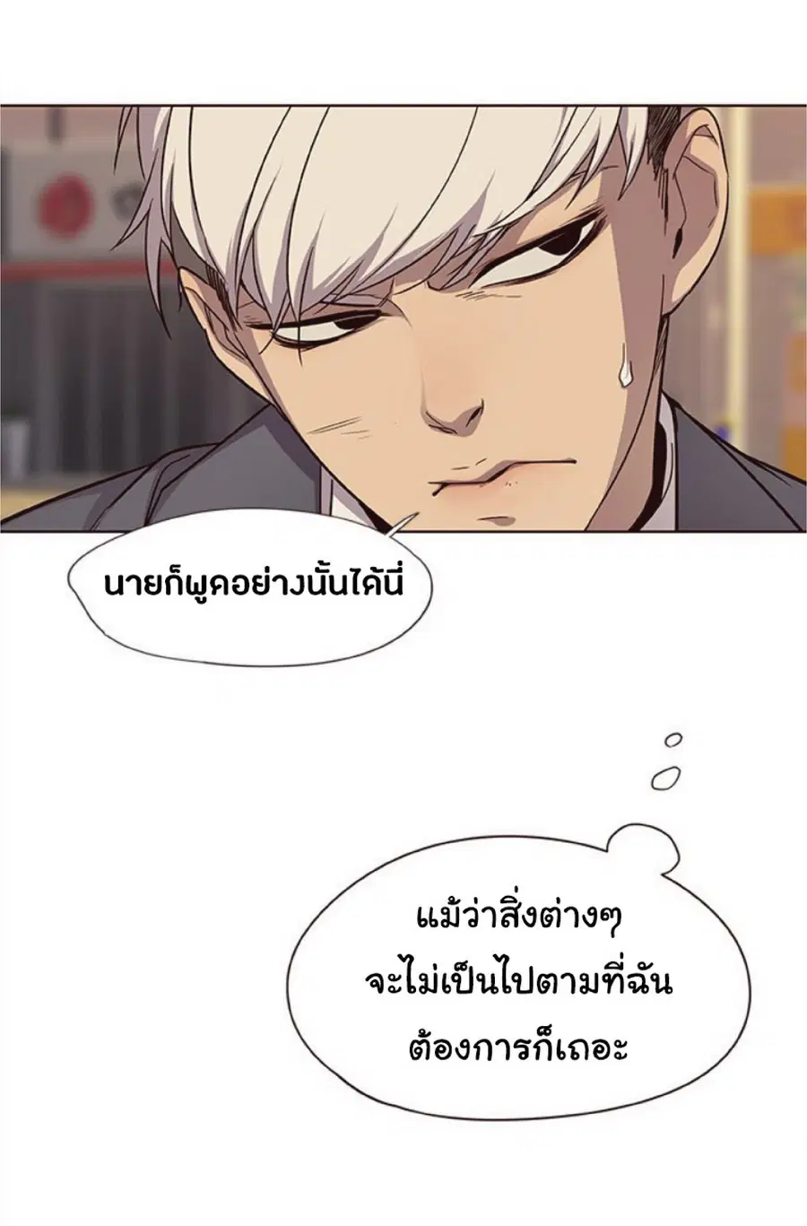 หน้า 21 จาก 87