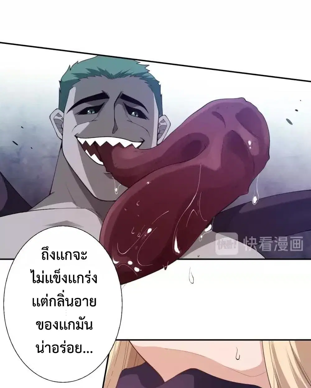 หน้า 31 จาก 86