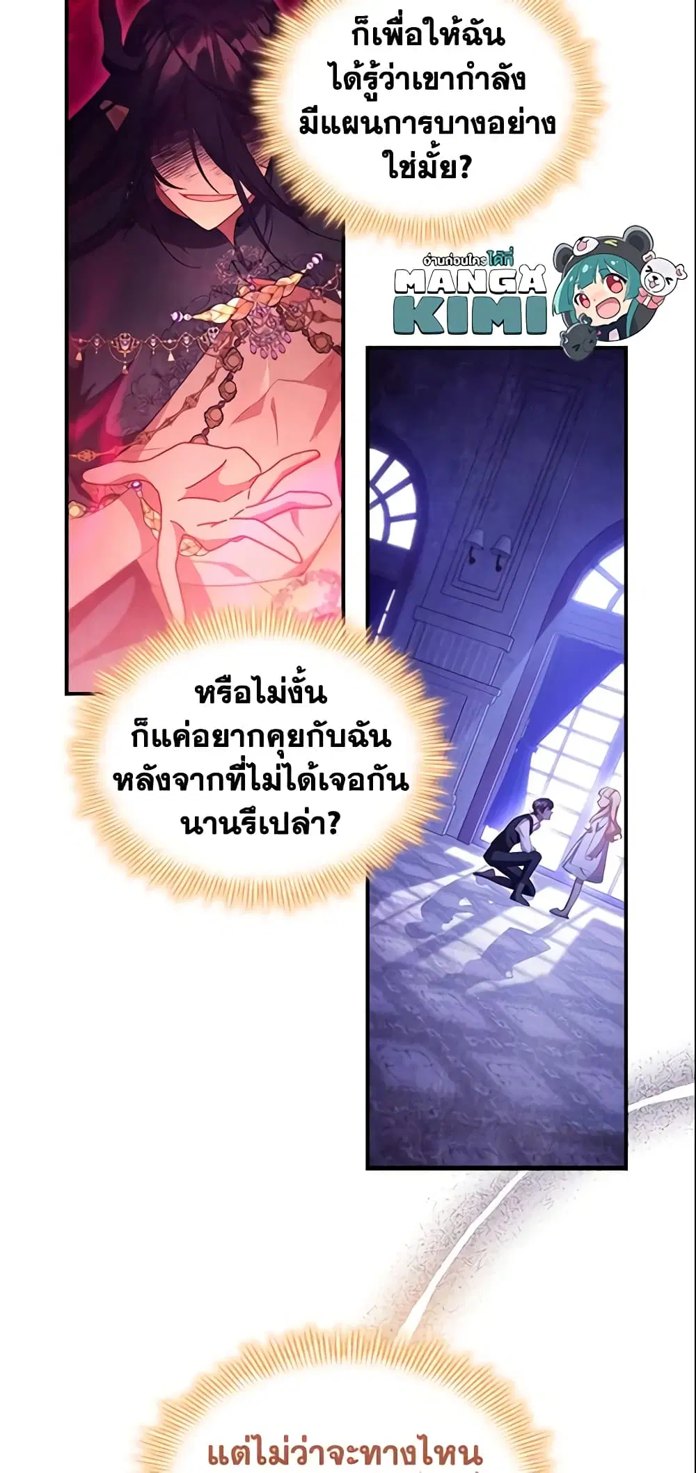 หน้า 16 จาก 45