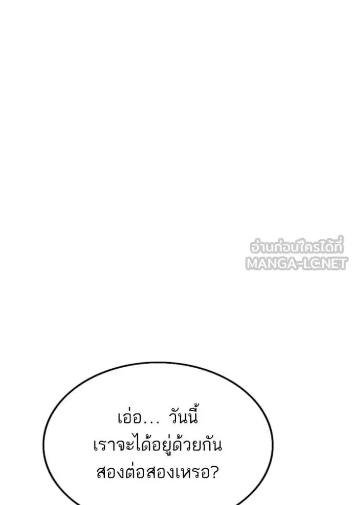 หน้า 122 จาก 144