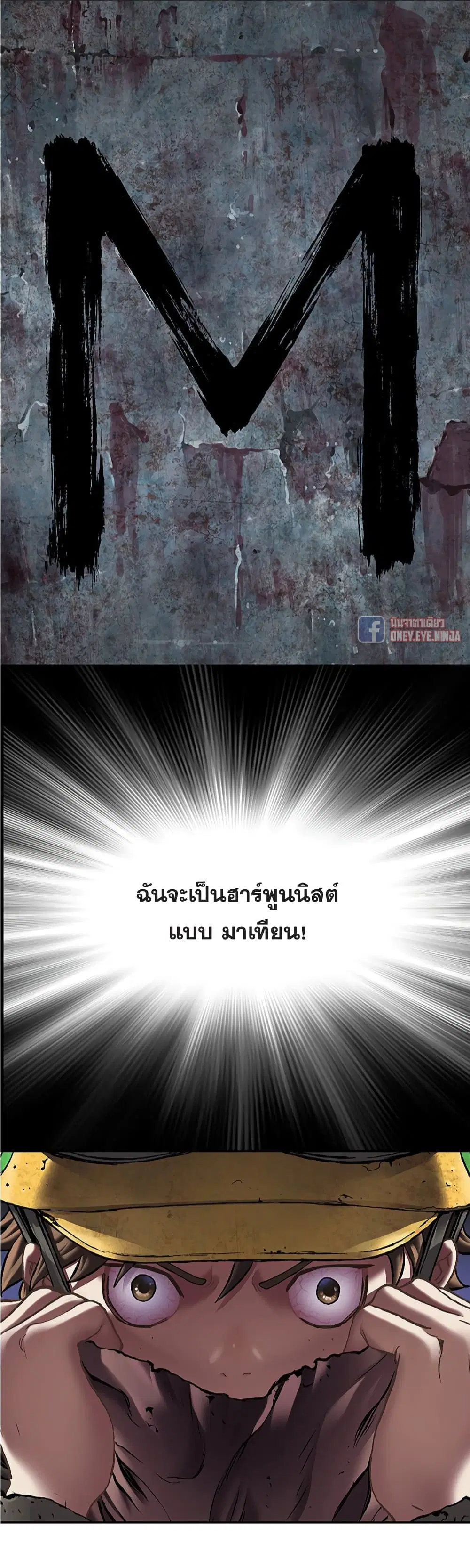 หน้า 29 จาก 33